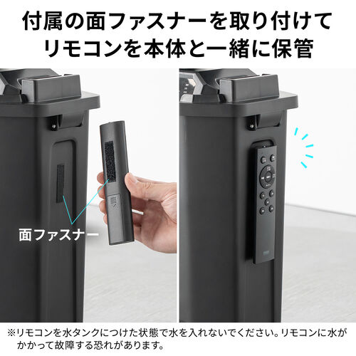 ミストファン（ノズル噴射式・扇風機・8L・自動首振り・コードレス・USB Type-C・充電式・キャスター付・キャンプ・現場・強力送風・リモコン・ブラック）