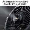 ミストファン（ノズル噴射式・扇風機・8L・自動首振り・コードレス・USB Type-C・充電式・キャスター付・キャンプ・現場・強力送風・リモコン・ブラック）