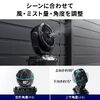 ミストファン（ノズル噴射式・扇風機・8L・自動首振り・コードレス・USB Type-C・充電式・キャスター付・キャンプ・現場・強力送風・リモコン・ブラック）