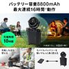 ミストファン（ノズル噴射式・扇風機・8L・自動首振り・コードレス・USB Type-C・充電式・キャスター付・キャンプ・現場・強力送風・リモコン・ブラック）