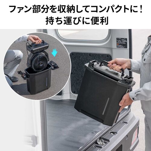 ミストファン（ノズル噴射式・扇風機・8L・自動首振り・コードレス・USB Type-C・充電式・キャスター付・キャンプ・現場・強力送風・リモコン・ブラック）
