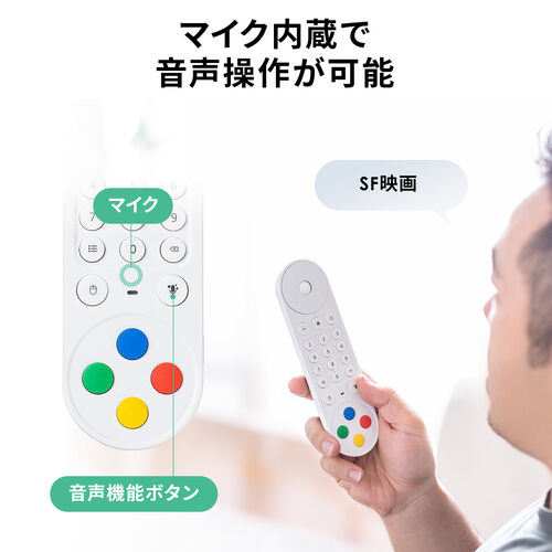 マジックリモコン（スマートTV用リモコン・Bluetooth & USB A 接続・ボタン割り当て・マウスリモコン・ゲームコントローラー・汎用・androidTV・テレビ）