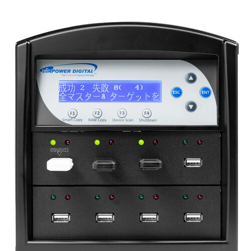 デュプリケーター（USBメモリー用・1：7・大量同時コピー・パソコン不要・コピー・コンペア・消去・フォーマット機能・読込33MB/S・書込31MB/S）