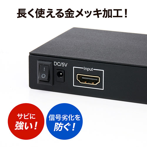 HDMI分配器（HDMIスプリッター・1入力×2出力）