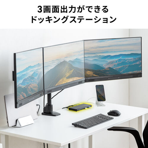 ドッキングステーション（USBハブ・タイプCハブ・HDMI・4K/60Hz対応・3画面出力対応・DisplayPort・PD100W・有線LAN・専用AC付属・薄型） VGA020