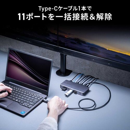 ドッキングステーション（タイプCハブ・HDMI・2画面出力対応・USB-C接続・縦型スタンド付き・4K/60Hz対応・アルミ製） VGA025