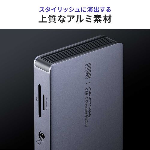 ドッキングステーション（タイプCハブ・HDMI・2画面出力対応・USB-C接続・縦型スタンド付き・4K/60Hz対応・アルミ製） VGA025