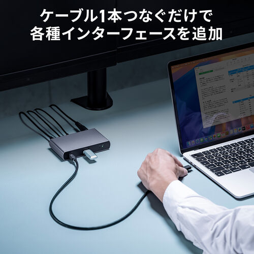 Thunderbolt4 ドッキングステーション（2画面出力・TB4×3ポート・85W・PD充電・TB4ケーブル付き・40Gbps・4K/60Hz×2画面・USB A）