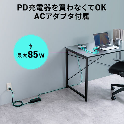 Thunderbolt4 ドッキングステーション（2画面出力・TB4×3ポート・85W・PD充電・TB4ケーブル付き・40Gbps・4K/60Hz×2画面・USB A）