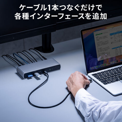Thunderbolt4 ドッキングステーション（2画面出力・TB4×2ポート・HDMI×1・96W・PD充電・TB4ケーブル付き・40Gbps・4K/60Hz×2画面・USB A ×4）