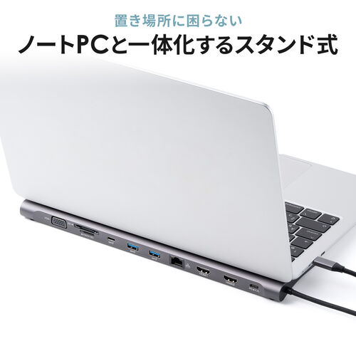 ドッキングステーション（USB-C 2画面出力・HDMI×2 + VGA・フルHD・スタンド型・PD100W・11in1・USBハブ・ケーブル一体型）
