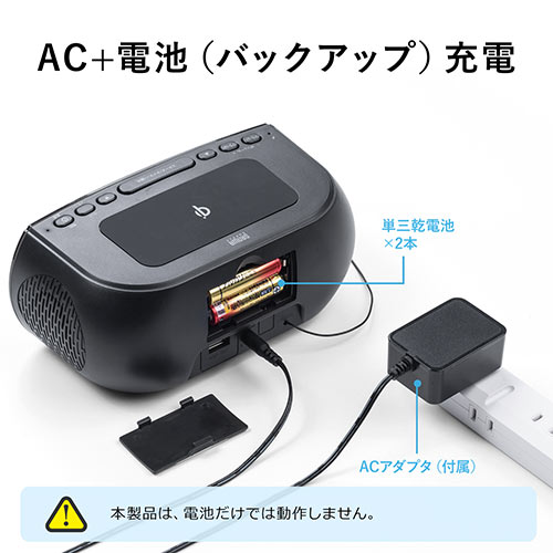 ZIP－FM オリジナルワイヤレス充電器 時計（ワイヤレス充電・Qi充電・5W・デジタル時計・FMラジオ