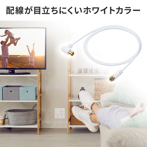 アンテナケーブル（極細・10m・4K対応・8K対応・S-2.5C-FB・片側L字・ねじ式・アンテナコード・同軸ケーブル・ホワイト）