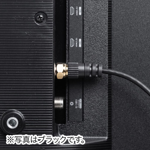 アンテナケーブル（極細・4K対応・8K対応・S2.5C・片側L字・ねじ式・アンテナコード・7m・ホワイト）