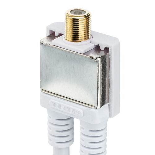 アンテナ分波器（4K対応・8K対応・地デジ対応・BS/CS対応・一体型・20cm・ホワイト・ねじ式コネクタ）