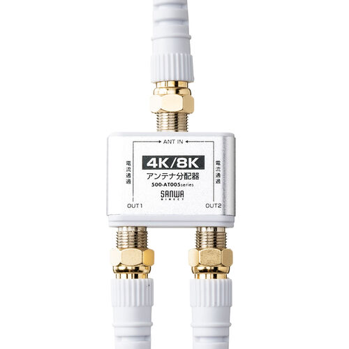 nasne 1TB アンテナ分配器付き nasne 1TB アンテナ分配器付き nasne 1TB アンテナ分配器付き nasne