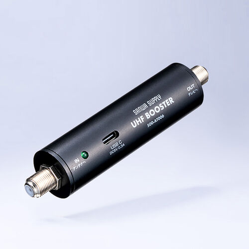 アンテナブースター（地デジ専用・USB給電・室内設置・小型・卓上型・簡単設置・アンテナケーブル付属・ノイズ改善）