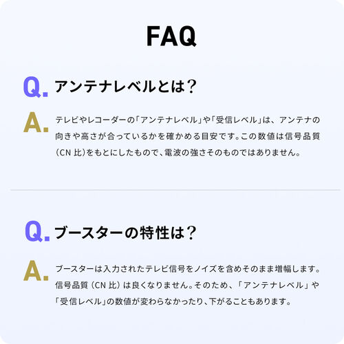 アンテナブースター（地デジ専用・USB給電・室内設置・小型・卓上型・簡単設置・アンテナケーブル付属・ノイズ改善）