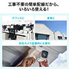 【アウトレット･訳あり・セール】すきま用LANケーブル（隙間・窓・サッシ・ドア・フラットケーブル・中継アダプタ・CAT5相当・屋外）