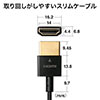 HDMIケーブル（スリム・ケーブル直径約2.8mm・Ver1.4規格認証品・4K/30Hz・PS4・XboxOne・1.5m）