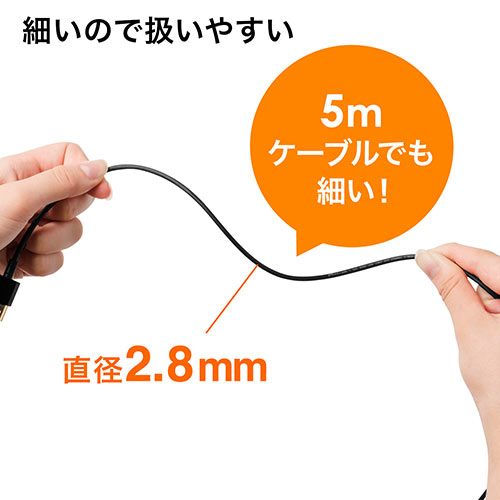 HDMIケーブル（スリム・ケーブル直径約2.8mm・Ver1.4規格認証品・4K/30Hz・PS4・XboxOne・5m）
