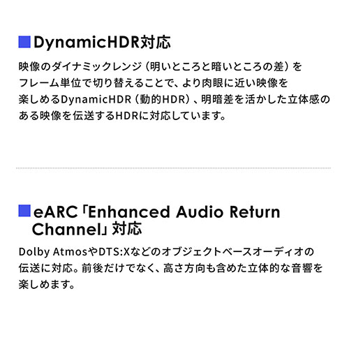 HDMIケーブル（8K対応・4K対応・UltraHD 8K HDMI ケーブル・48Gbps対応・2m）