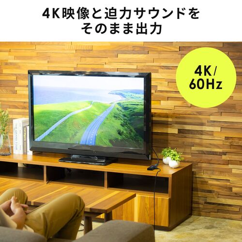 HDMI延長アダプタ（中継アダプタ・最大5m延長・4K/60Hz対応・18Gbps・3D・HDR・ARC対応・メス-メス・延長コネクター）