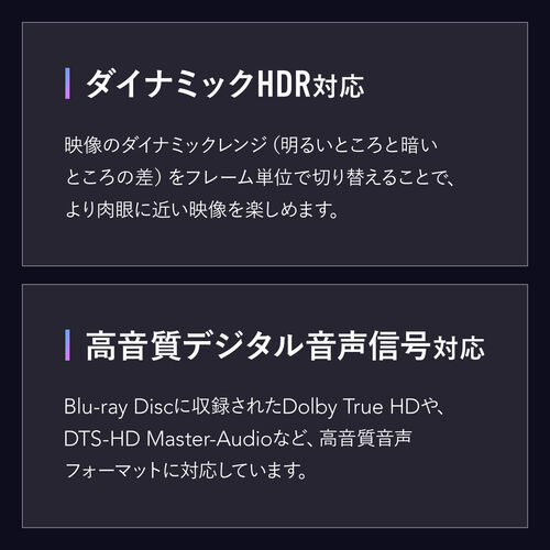 HDMIケーブル（ウルトラハイスピード・4K/120Hz対応・PS5対応・3m・48Gbps対応・ゲームモードVRR対応・DynamicHDR・eARC対応・8K/60Hz・PS4対応・正規認証品）