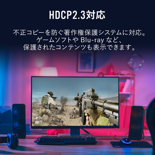 HDMI延長ケーブル（3m・8K60Hz/4K120Hz・ウルトラハイスピード・HDMI2.1・48Gbps・eARC・ダイナミックHDR・テレビ・switch・PS5  ）