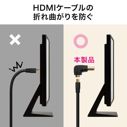 HDMI 変換アダプタ（L型・下向き・4K/60Hz・ARC 対応・変換・コネクタ・90度・L字・延長・配線・テレビ・サウンドバー・ゲーム・18Gbp・ ハイスピード・ブラック）