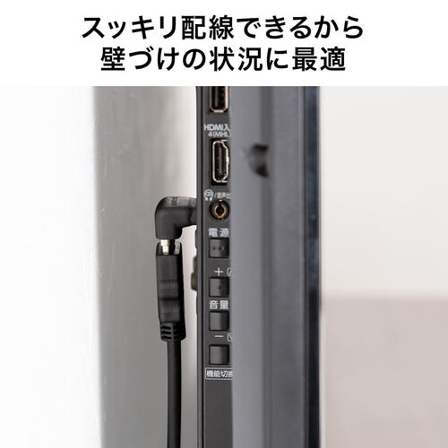 HDMI 変換アダプタ（L型・下向き・4K/60Hz・ARC 対応・変換・コネクタ・90度・L字・延長・配線・テレビ・サウンドバー・ゲーム・18Gbp・ ハイスピード・ブラック）