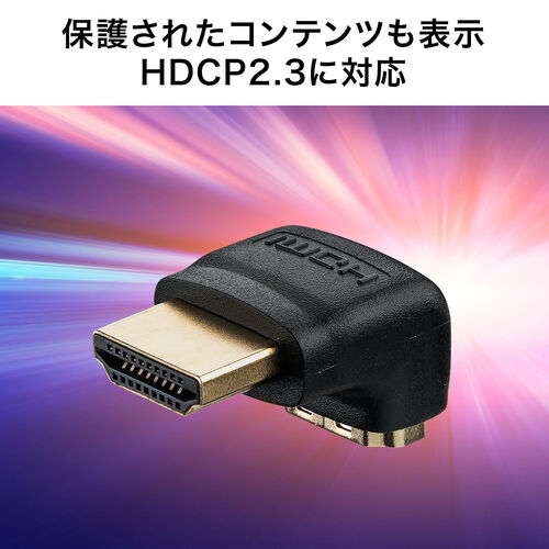 HDMI 変換アダプタ（L型・下向き・4K/60Hz・ARC 対応・変換・コネクタ・90度・L字・延長・配線・テレビ・サウンドバー・ゲーム・18Gbp・ ハイスピード・ブラック）