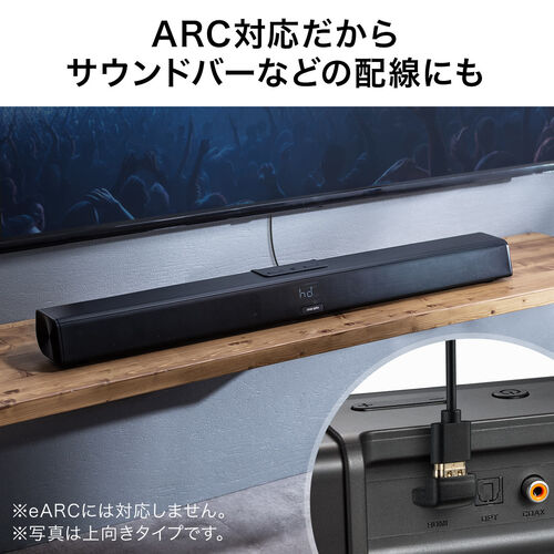 HDMI 変換アダプタ（L型・下向き・4K/60Hz・ARC 対応・変換・コネクタ・90度・L字・延長・配線・テレビ・サウンドバー・ゲーム・18Gbp・ ハイスピード・ブラック）