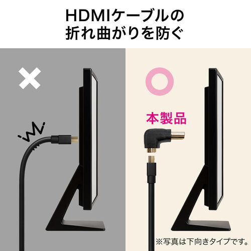 HDMI 変換アダプタ（L型・上向き・4K/60Hz・ARC 対応・変換・コネクタ・90度・L字・延長・配線・テレビ・サウンドバー・ゲーム・18Gbps・ハイスピード・ブラック）