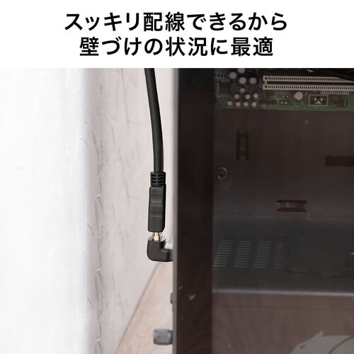HDMI 変換アダプタ（L型・上向き・4K/60Hz・ARC 対応・変換・コネクタ・90度・L字・延長・配線・テレビ・サウンドバー・ゲーム・18Gbps・ハイスピード・ブラック）