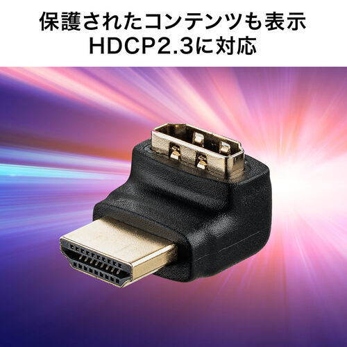 HDMI 変換アダプタ（L型・上向き・4K/60Hz・ARC 対応・変換・コネクタ・90度・L字・延長・配線・テレビ・サウンドバー・ゲーム・18Gbps・ハイスピード・ブラック）