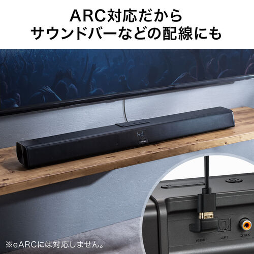 HDMI 変換アダプタ（L型・上向き・4K/60Hz・ARC 対応・変換・コネクタ・90度・L字・延長・配線・テレビ・サウンドバー・ゲーム・18Gbps・ハイスピード・ブラック）