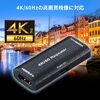 HDMI中継アダプタ（延長コネクタ・4K/60Hz・リピーター・USB-C・外部給電対応・18Gbps・ハイスピード・HDR/ARC対応・メス-メス）