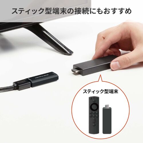 HDMI中継アダプタ（延長コネクタ・4K/60Hz・リピーター・USB-C・外部給電対応・18Gbps・ハイスピード・HDR/ARC対応・メス-メス）