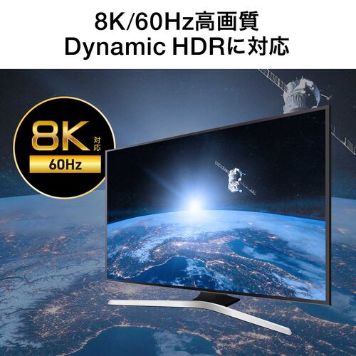 HDMIアダプタ（下向き・マグネット着脱・8K・4K/60Hz・eARC 対応・変換・コネクタ・90度・L字・L型・延長・配線・テレビ・サウンドバー・ゲーム・48Gbps・ハイスピード）