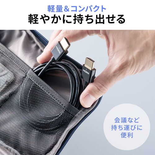 HDMIケーブル（スリム・極細・ハイスピード・2m・4K/30Hz・10.2Gbps・軽量・しなやか・ケーブル径3.6mm・ARC・HEC・HDCP2.2・持ち運び）