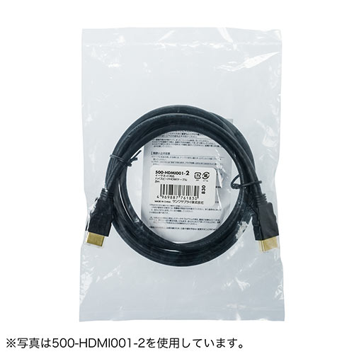 HDMIケーブル（0.6m・Ver1.4規格・PS4・XboxOne・フルハイビジョン対応）