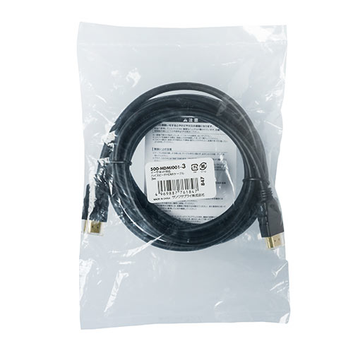 HDMIケーブル（3m・Ver1.4規格・PS4・XboxOne・フルハイビジョン対応）