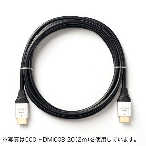 プレミアムHDMIケーブル（Premium HDMI認証取得品・4K/60ｐ・18Gbps・HDR対応・3m）