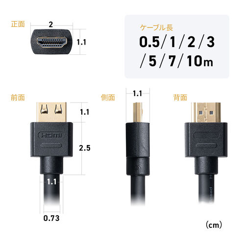 HDMIケーブル（抜け防止・10m・フルHD・3D対応・ラッチ内蔵・ブラック）