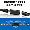 抜け防止HDMIケーブル（20m・長い・4K/30Hz・3D対応・ブラック）