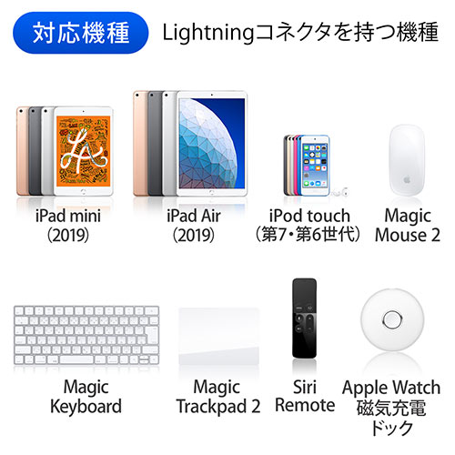 ライトニングケーブル（Apple MFi認証品・充電・同期・Lightning・1m・ブラック）