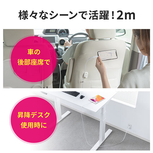 ライトニングケーブル(iPhone・iPad・Apple MFi認証品・フラットケーブル・充電・同期・Lightning・2m・ホワイト)