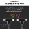 USB Type-C ライトニング 2in1ケーブル（充電・通信対応・1.2m・PD60W対応・データ転送・MFi認証品・iPad（第10世代）・iPhone14対応・ブラック）