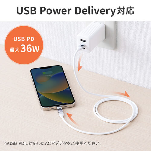 USB Type-C-Lightning ケーブル（PD電力表示機能付き・ MFi認証品・PD36W対応・1m ・やわらかシリコンケーブル・充電・データ転送・iPhone・iPad・ブラック）